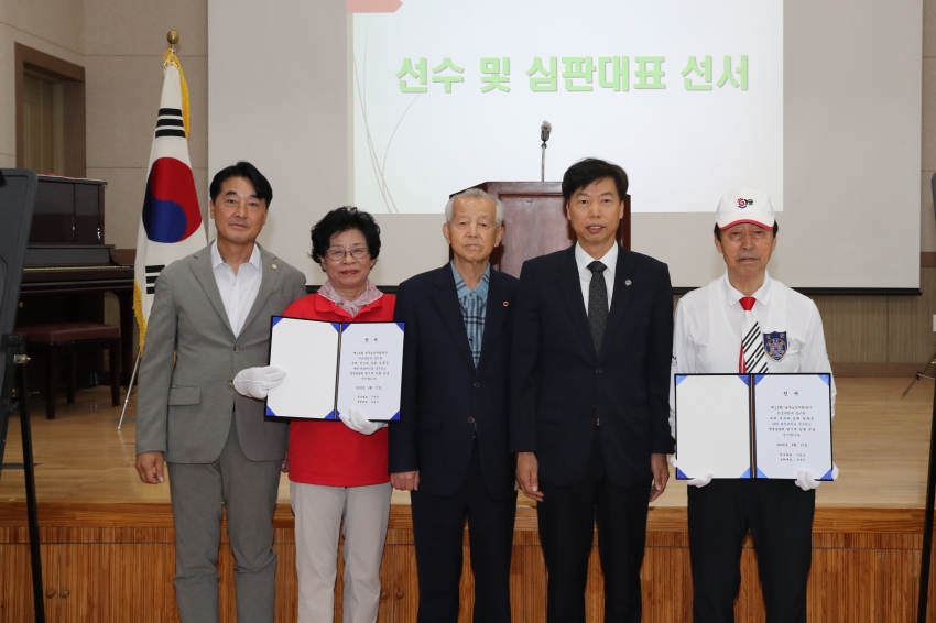 남구 노인지회 한궁대회_3