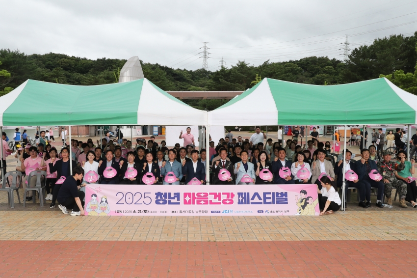 청년 마음건강 페스티벌_0