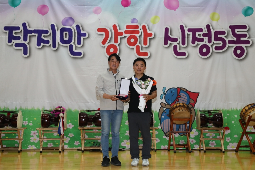 신정5동 동민운동회 및 프로그램발표회_1