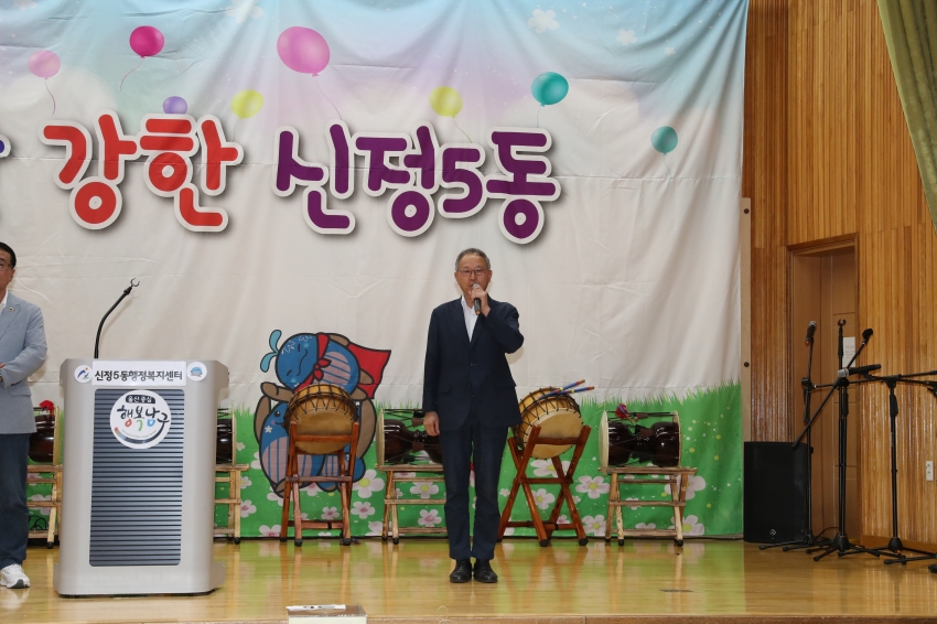 신정5동 동민운동회 및 프로그램발표회_4