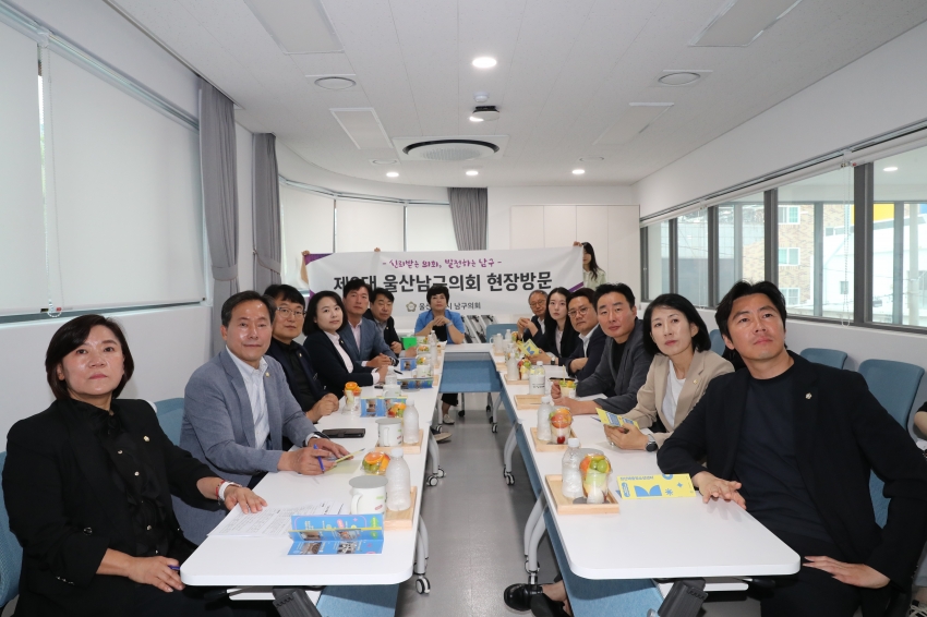 제271회 임시회 남구의회 현장방문_0