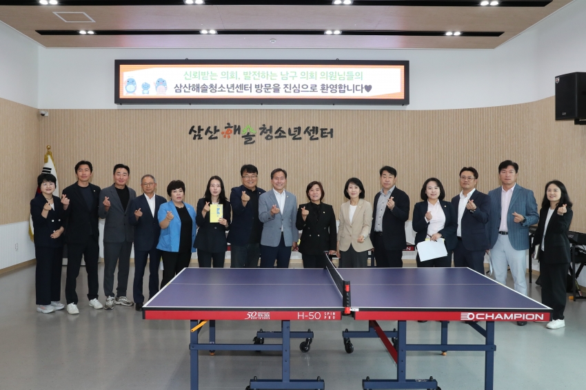 제271회 임시회 남구의회 현장방문_2