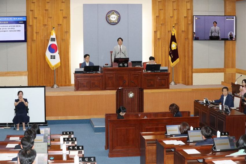 제271회 임시회 제2차 본회의_0