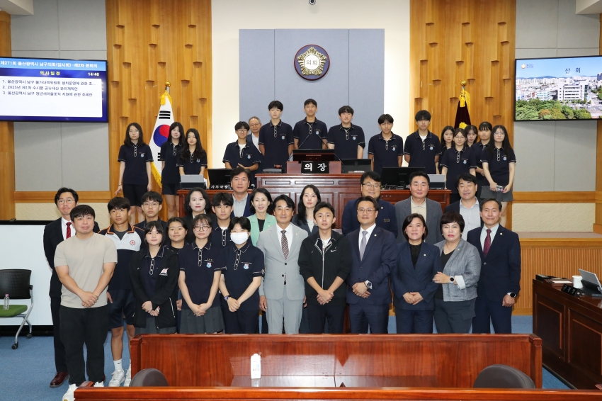 강남중학교 본회의 방청_0