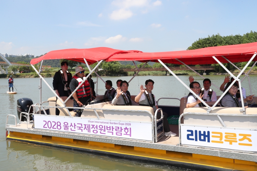 태화강 수상스포츠센터 개장식_3