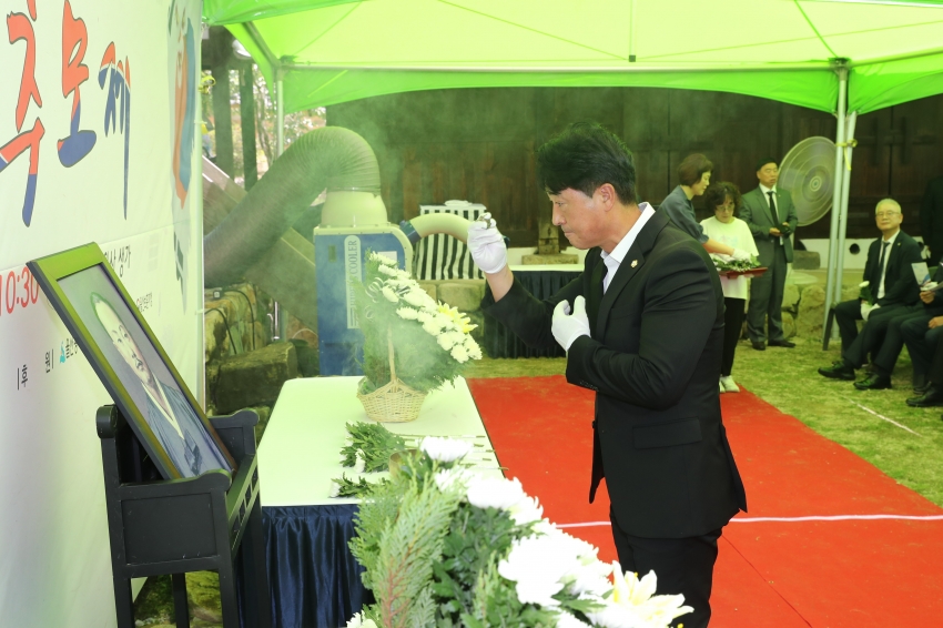 고헌 박상진 의사 순국 103주기 주모제 및 추모식_1