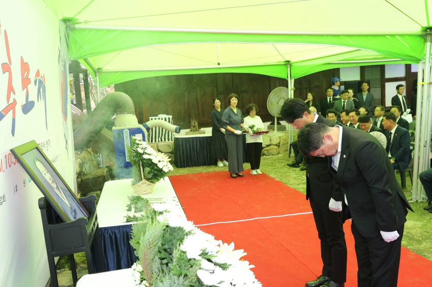 고헌 박상진 의사 순국 103주기 주모제 및 추모식_2