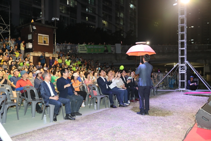 2025 여천천 열린음악회_0