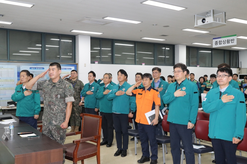 2025 을지연습 최초상황보고회 및 통합방위협의회_1