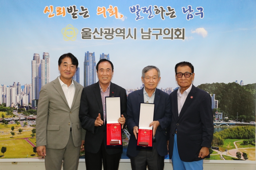 울산환경감시협의회 내방_0