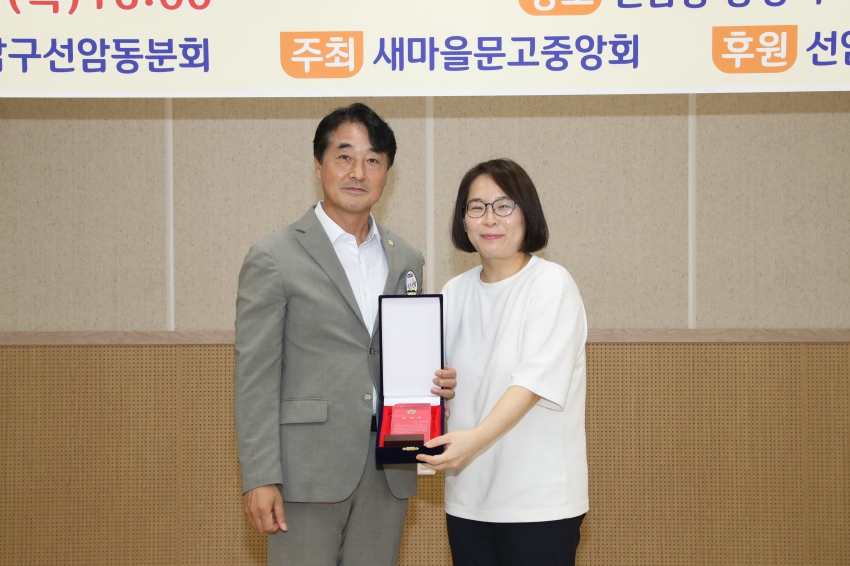 선암동 제11회 독서경진대회 시상식_1