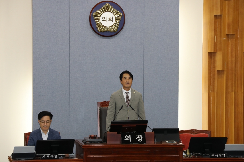 제272회 임시회 제1차 본회의_1