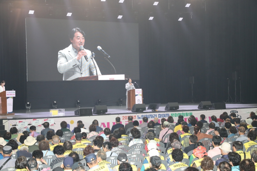 남구시니어클럽 문화체험행사 '신바람 난데이'_2