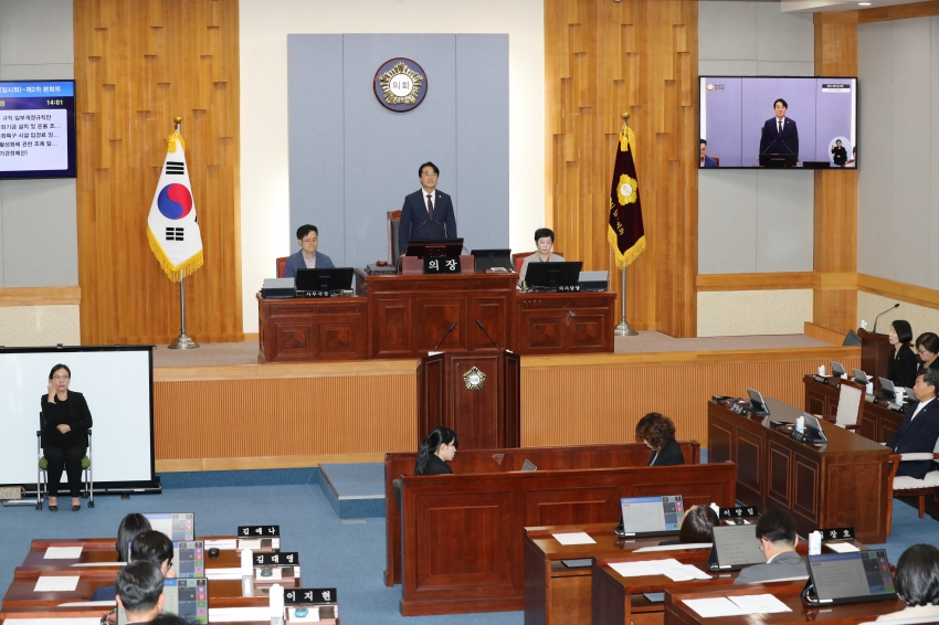 제272회 임시회 제2차 본회의_0