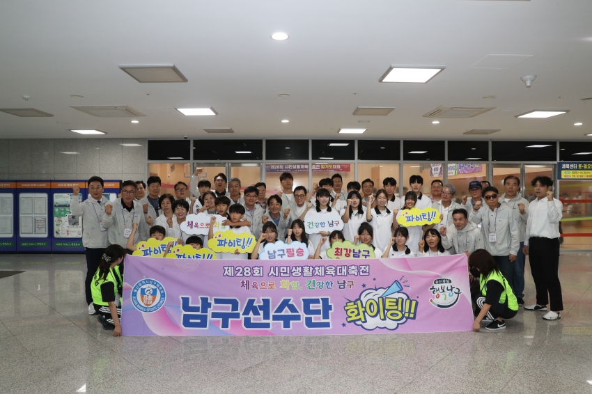 제28회 시민생활대축전 격려_1