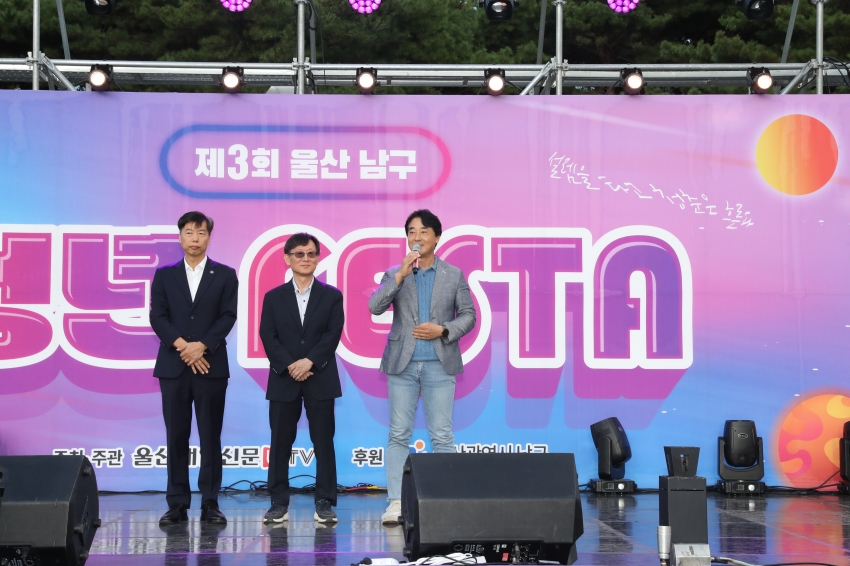 제3회 울산 남구 청년 FESTA_1
