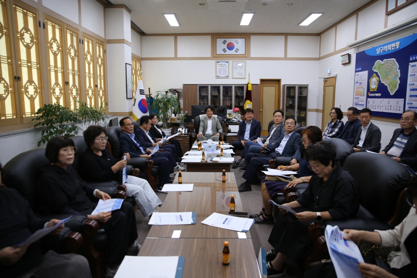 남구 자생단체장 9월 월례회_0