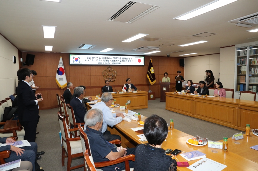 2025 울산 고래축제 참석 외빈 예방(아바시리시)_2