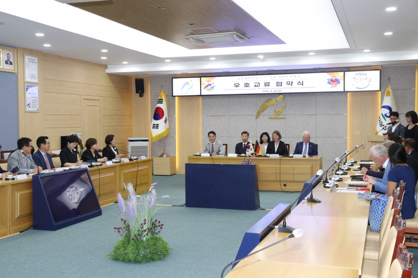 독일 오버우어젤시 우효교류 협약 체결식_1