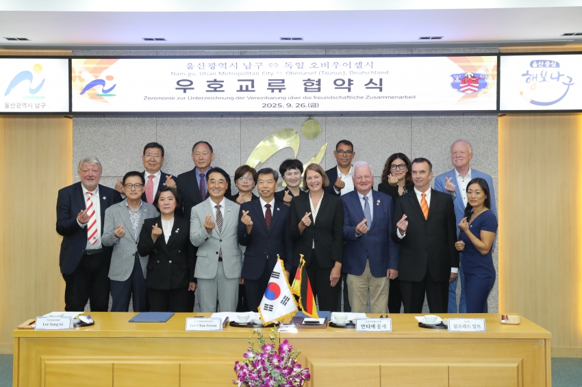 독일 오버우어젤시 우효교류 협약 체결식_6