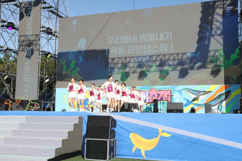 울산고래축제(우리동네명물내기)_7