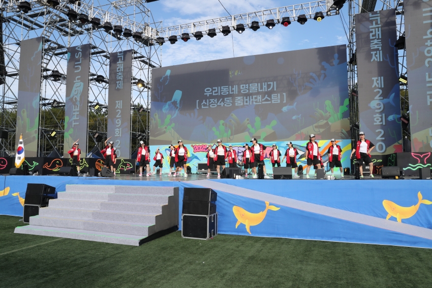 울산고래축제(우리동네명물내기)_18