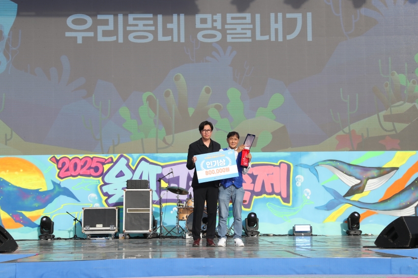 울산고래축제(우리동네명물내기)_19