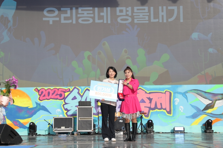 울산고래축제(우리동네명물내기)_20