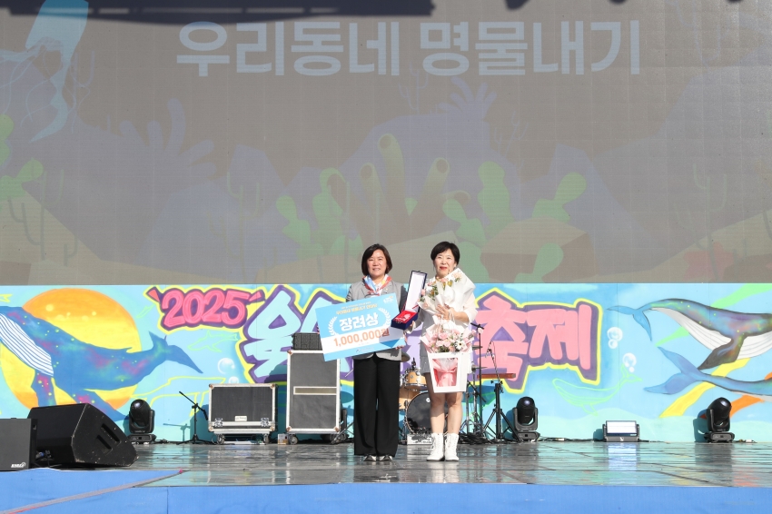 울산고래축제(우리동네명물내기)_23