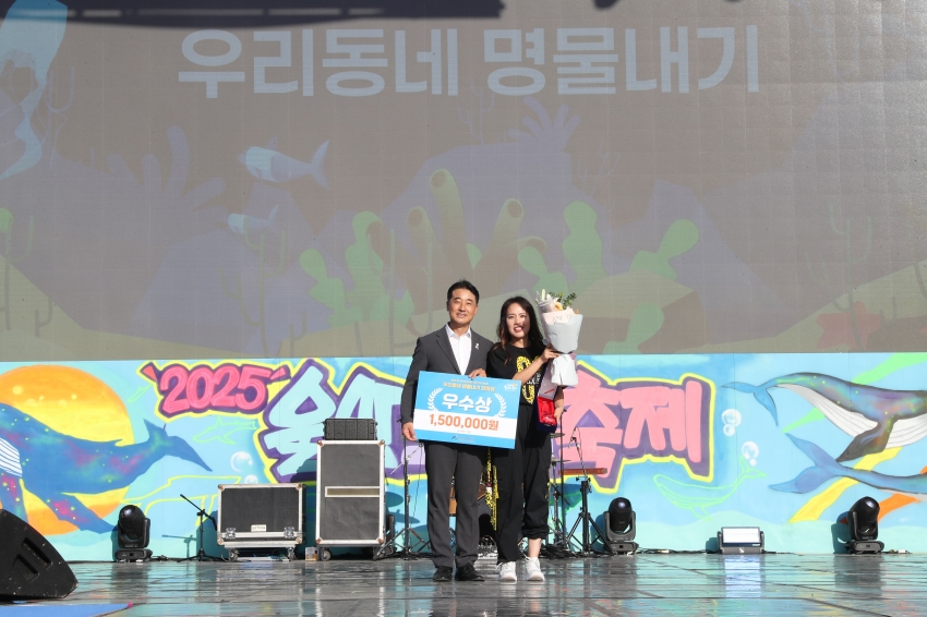 울산고래축제(우리동네명물내기)_24