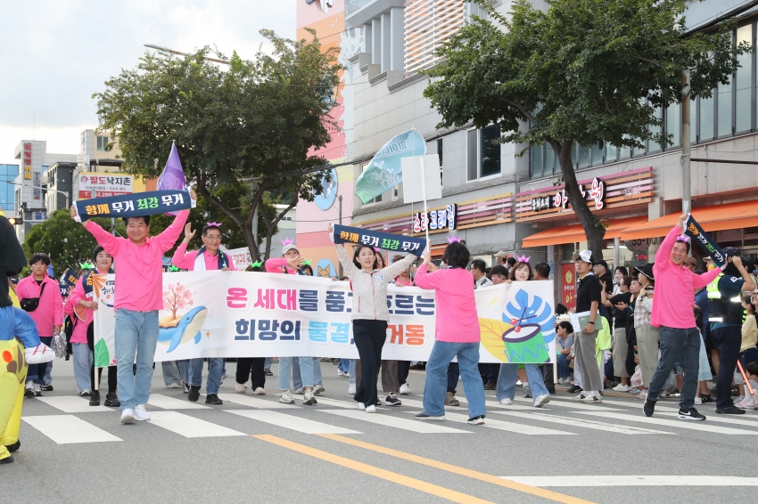 울산고래축제(고래퍼레이드)_4