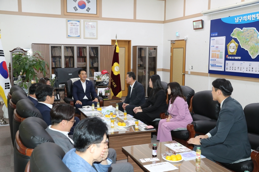 대구수성구의회 운영위원회 비교견학_1