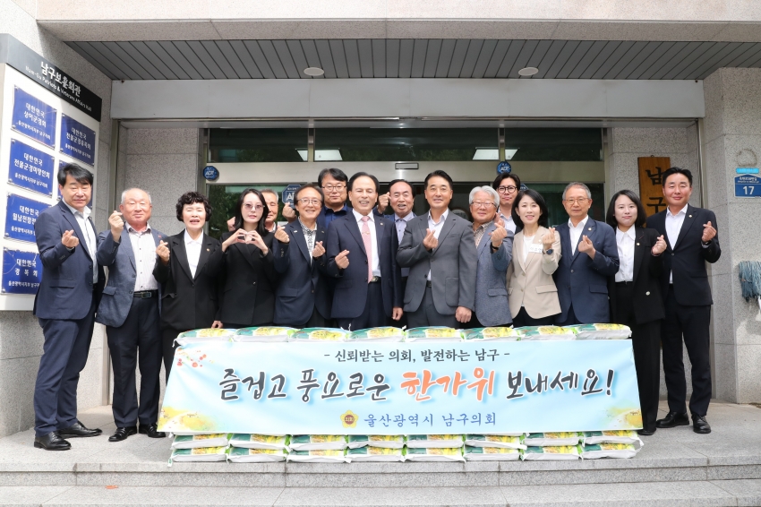 2025 추석 보훈단체 위문품 전달_1