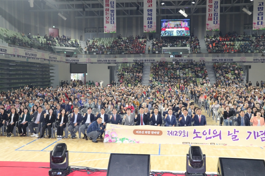 시 노인의날 행사_0