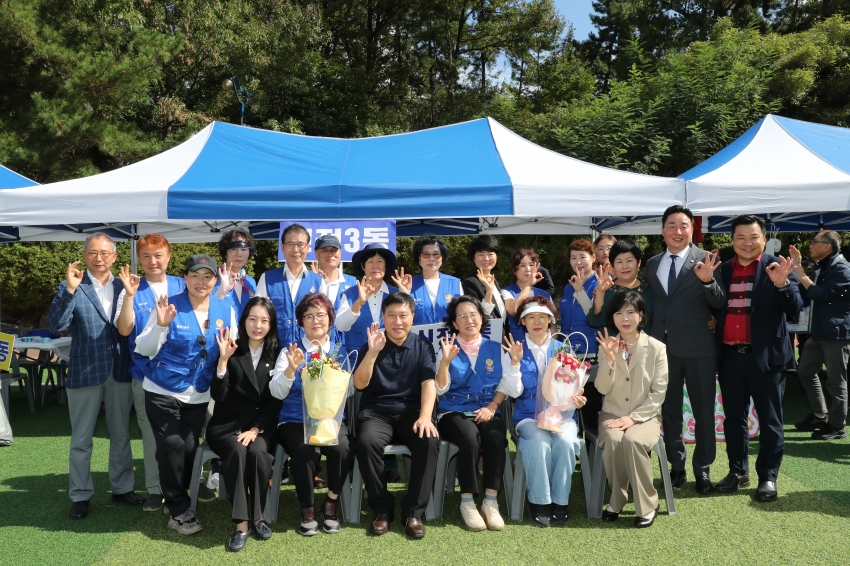 바르게살기 남구협의회 2025 한마음 전진대회_6