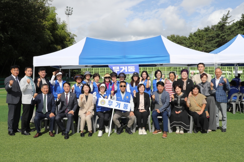 바르게살기 남구협의회 2025 한마음 전진대회_10