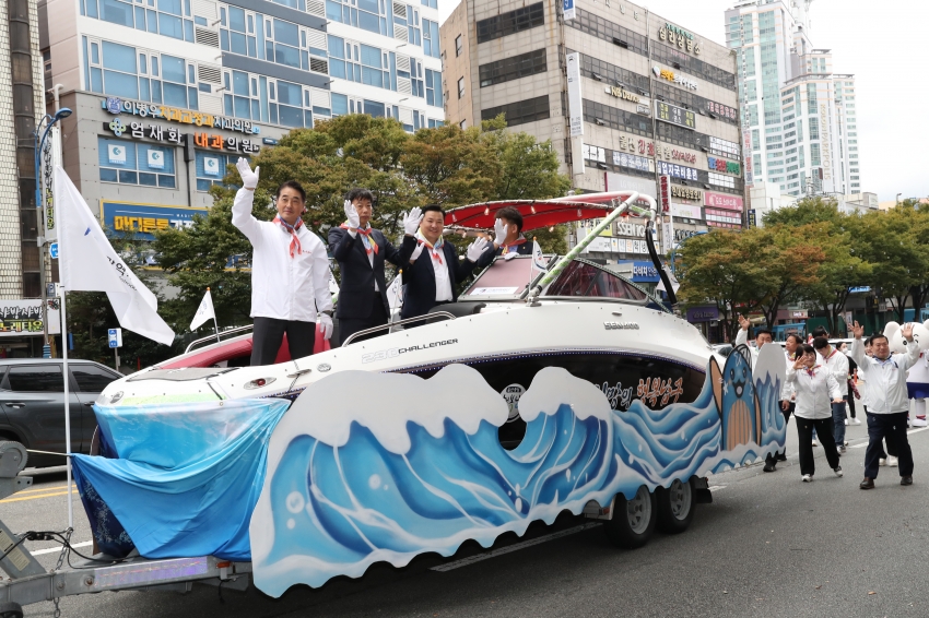 울산공업축제 퍼레이드_3