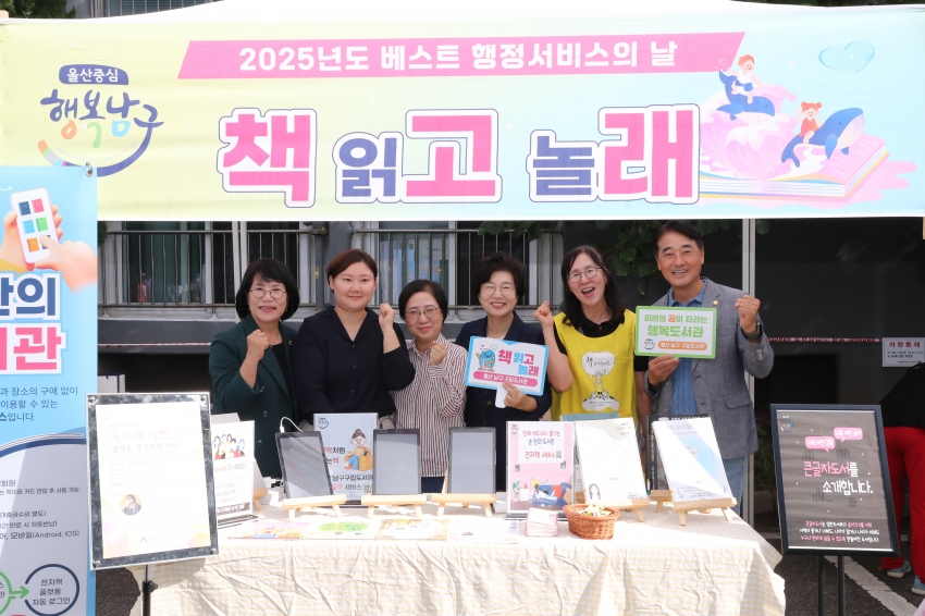 대현동 베스트행정 서비스의날_3