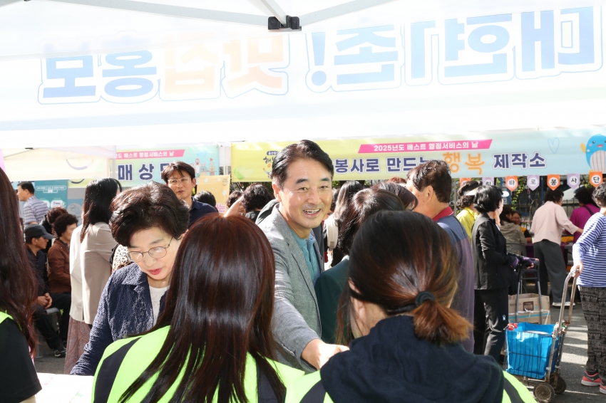 대현동 베스트행정 서비스의날_4