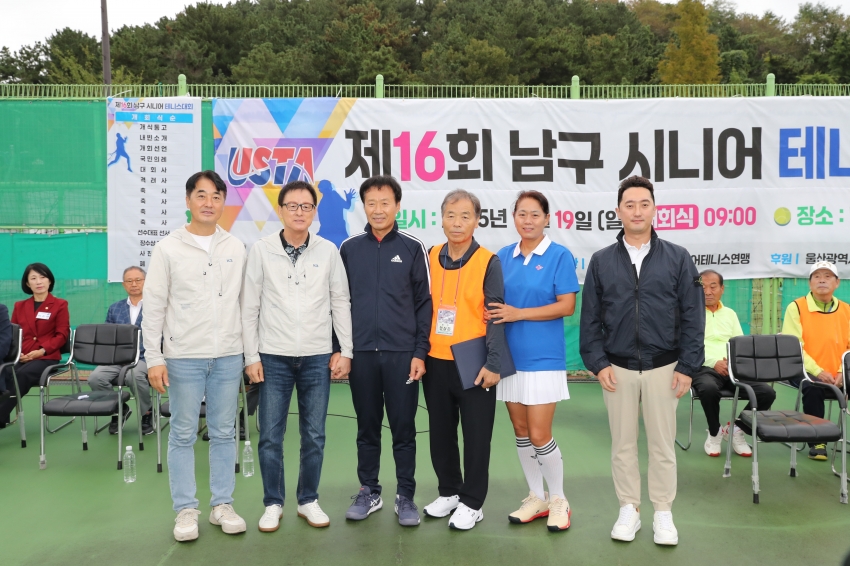 제16회 남구 시니어 테니스대회_2