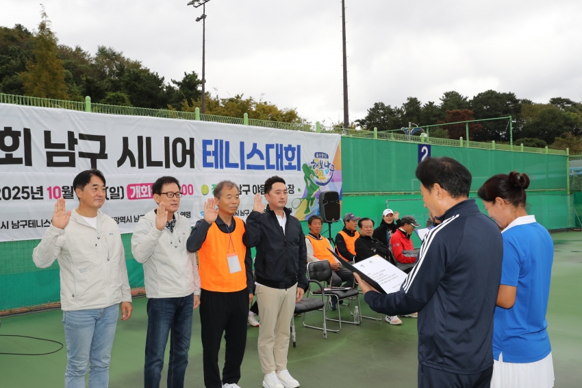 제16회 남구 시니어 테니스대회_3