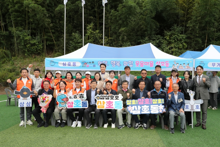 울산 남구 지역사회보장협의체 결의대회_4