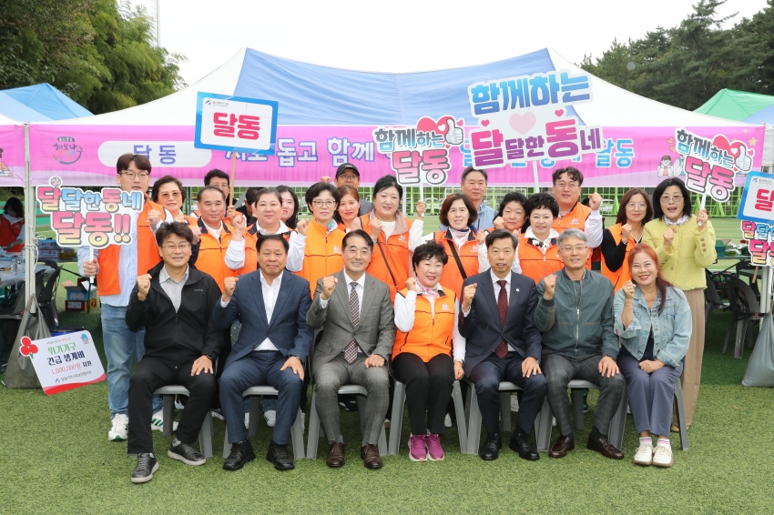 울산 남구 지역사회보장협의체 결의대회_9