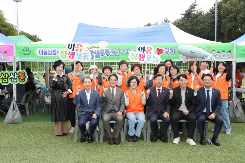 울산 남구 지역사회보장협의체 결의대회_11