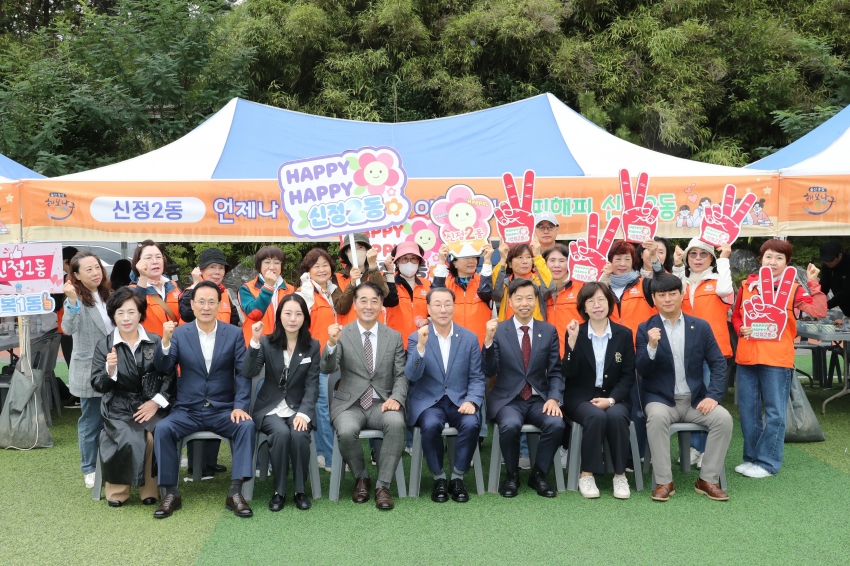 울산 남구 지역사회보장협의체 결의대회_15