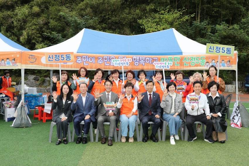 울산 남구 지역사회보장협의체 결의대회_17