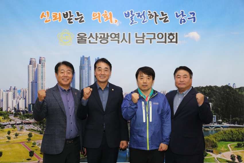 울산 남구 소상공인연합회 임원진 내방_1