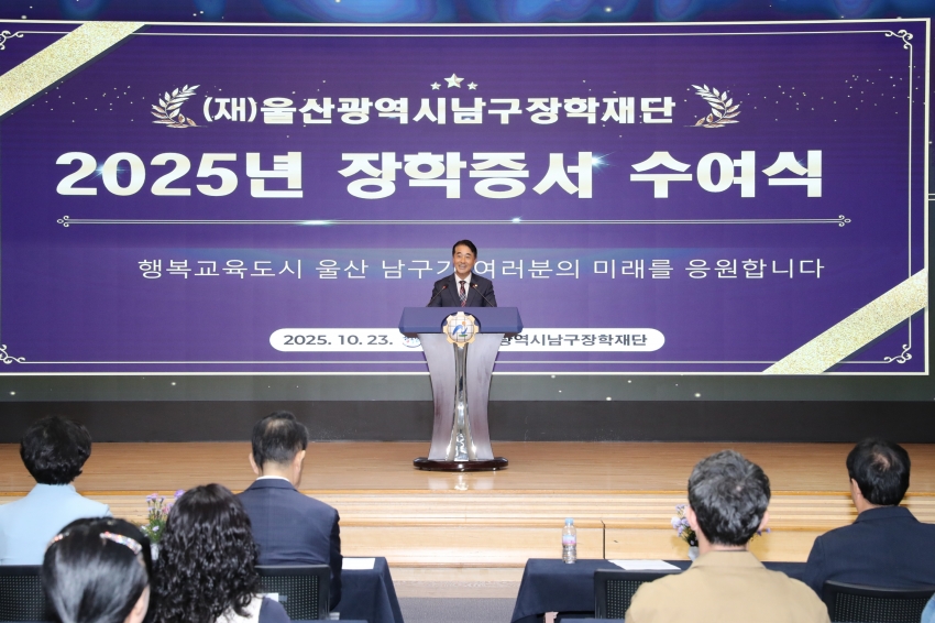 2025 소상공인 희망 장학생 장학증서 수여식_2
