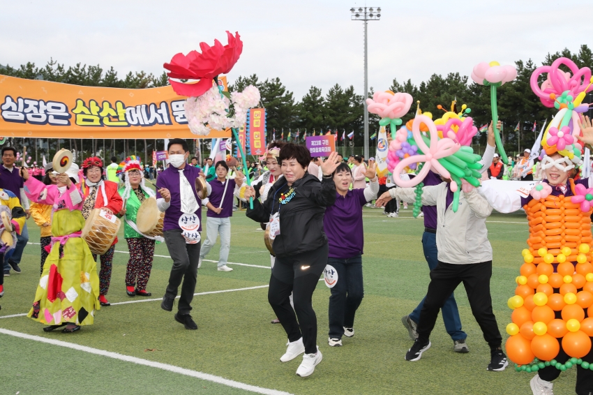 구민 한마음 체육대회_8
