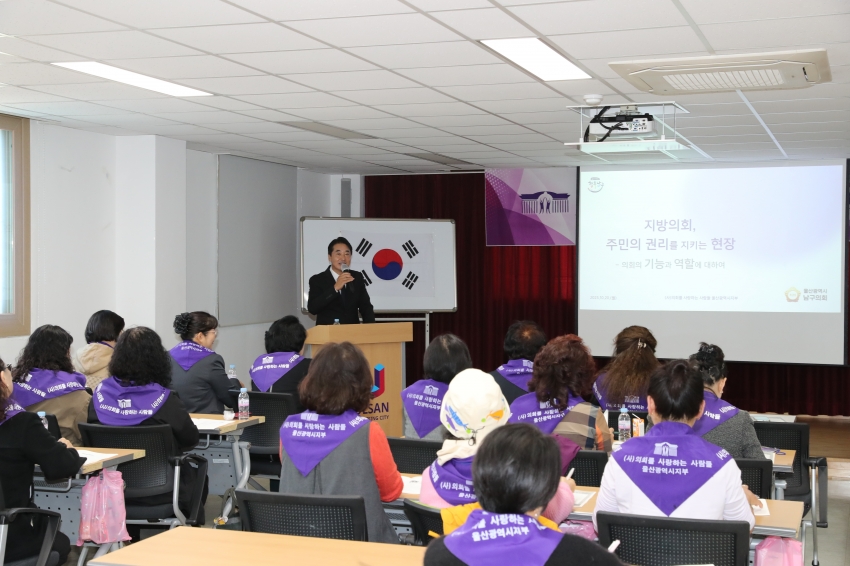 2025 (사)의사들 울산지부 의정모니터 역량강화교육_3